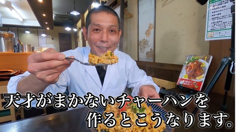 【神相性】まさかのチーズとリンゴであなたの常識が変わります。【カレーチーズチャーハン】の作り方