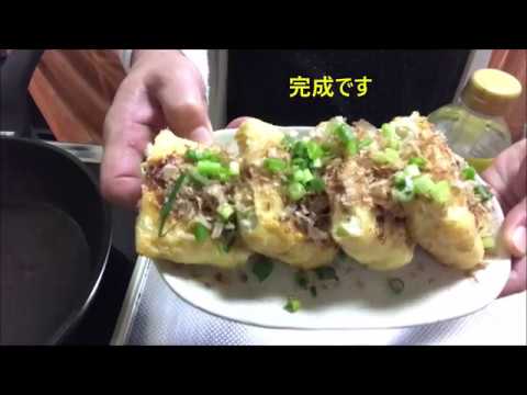 油揚げレシピ　キャベツと鶏ひき肉の油揚げ詰め