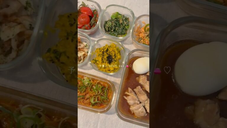 予算1500円👛♡ ︎ ︎ レンチンつくりおき7品🥣