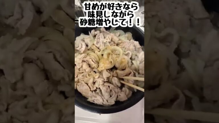 簡単！！スタミナ丼😻温玉の簡単な作り方も😉❤️