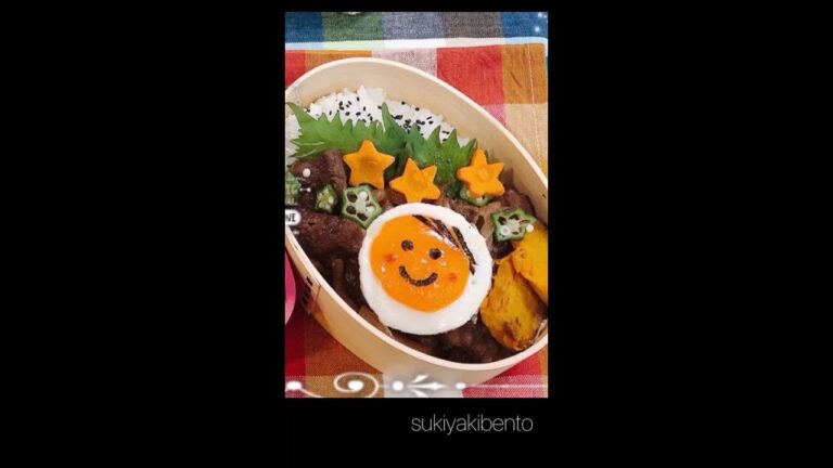 【超簡単！1分料理動画】簡単すき焼き弁当🍱業務スーパーレシピ