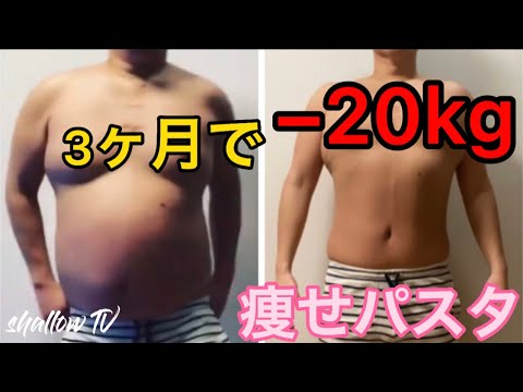 【ダイエット】糖質０麺　明太子としめじの豆乳クリームパスタ vol.41
