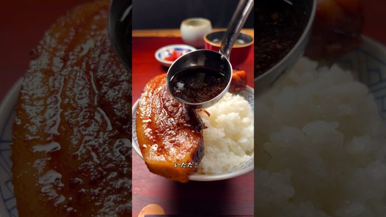 その角煮シンプルにつき【ASMR】 #shorts