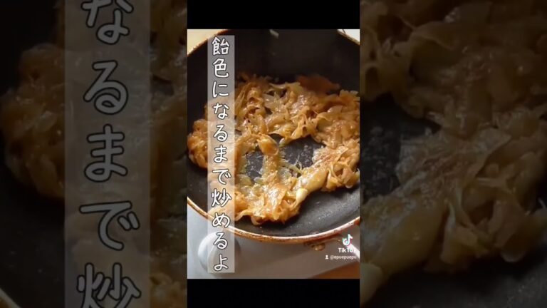 身体ポカポカオニオングラタンスープ#スープ #shorts＃エプロン