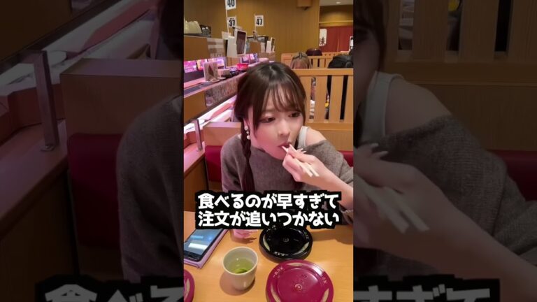 大食い彼女とスシロー食べに行ったら、、、