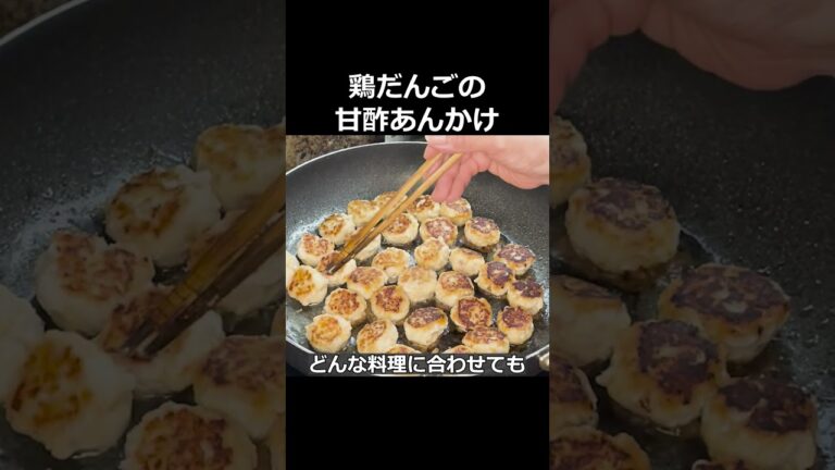 【本日のまかない】冬の看板商品「おっきな鶏だんご」をつかってまかないを作ってみた #福井弁 #福井のお肉やさん #まかない
