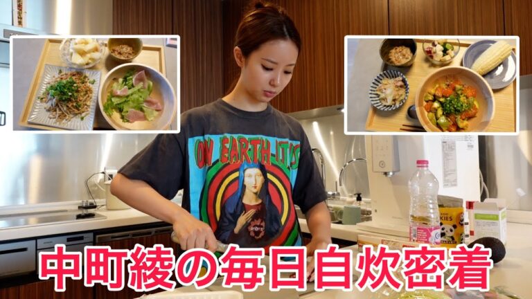 おい、毎日健康的な自炊女で笑える