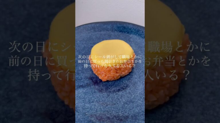 SNSで話題！セブンのきのこデミオムライス（ポケモン）！