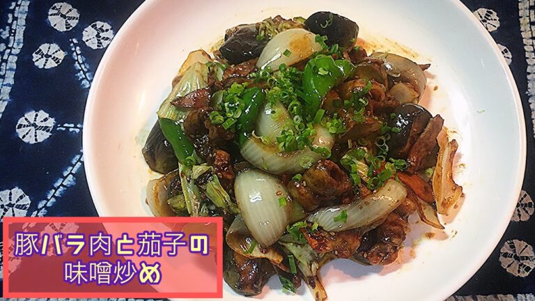 【豚バラ肉と茄子の味噌炒め】🍆甜麺醤と胡麻油で中華風に🐖