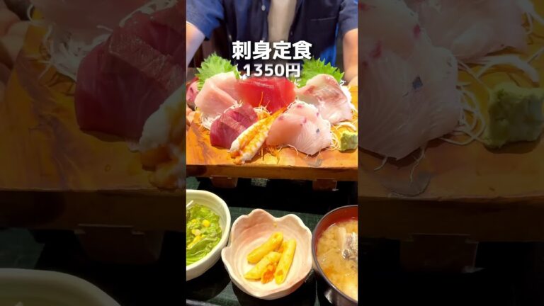 ライスとドリンクお代わりし放題の神コスパ刺身ランチを紹介