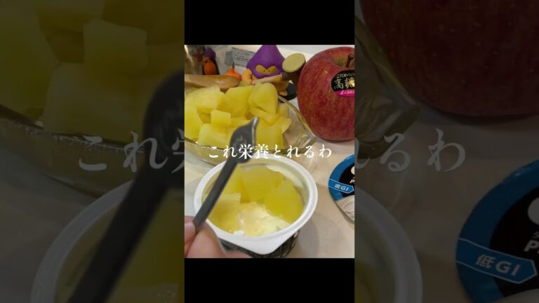 りんご消費に！レンジで煮りんご🍎