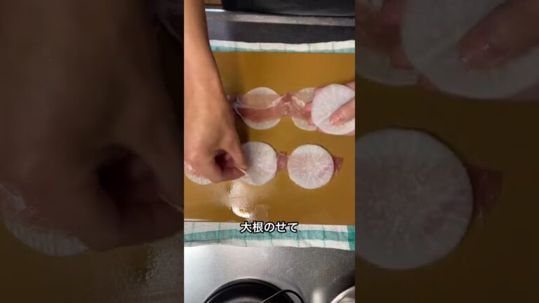 チャチャっとおつまみ！生ハム大根サンド作るョ（ KANちゃん風）おうち居酒屋・再UP #shorts