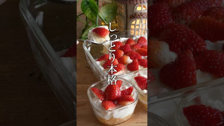 人気レシピで作ってみたら美味すぎた！ #元気ママキッチン #スコップケーキ