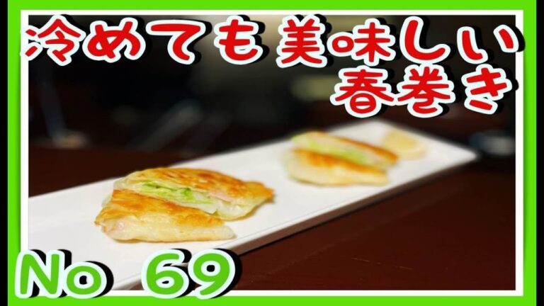 【キャベツとチーズの春巻き】作り方。味付けはキャベツの塩もみだけのお手軽料理。余ったら次の日のお弁当に！！