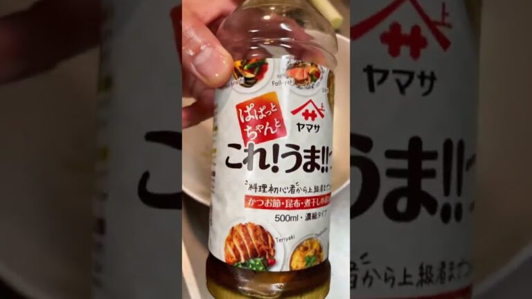 酒のアテとして優秀👍砂肝のネギまみれ#shorts