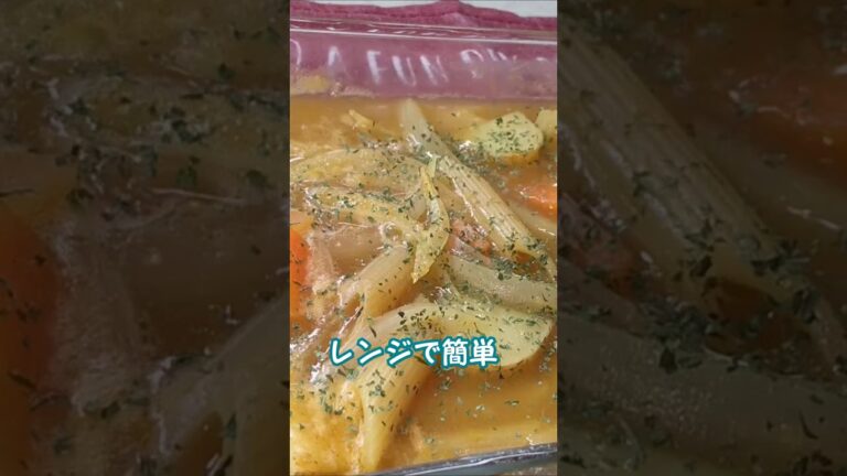 カレーペンネshort🥔🧅🥕