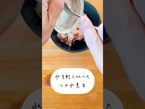 今更ながら油揚げの低糖質おつまみ作ったやつ。