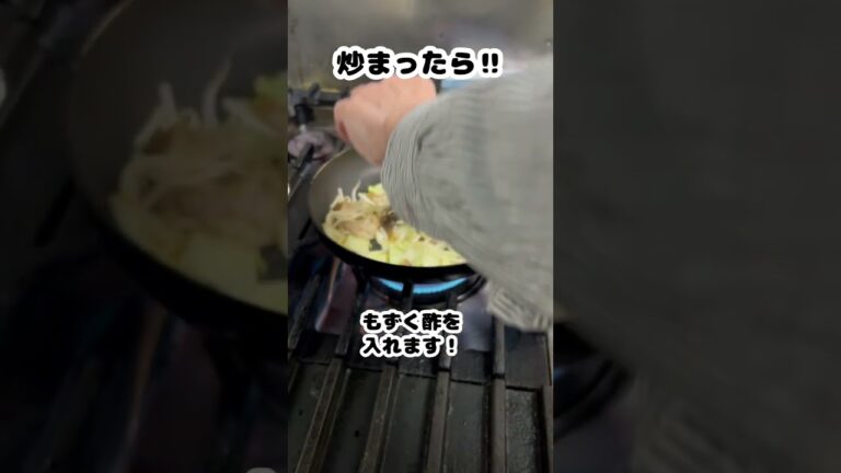 味付もずくで作る‼︎簡単美味しい…さっぱり野菜炒め‼︎@hotcooking-29