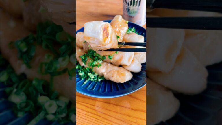 肉巻きはんぺん #料理 #簡単レシピ #cooking #yummy #レシピ #料理男子 #shorts