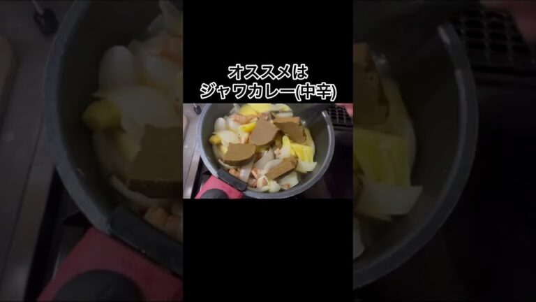 思ってるより3倍旨い秋のさつまいもカレー