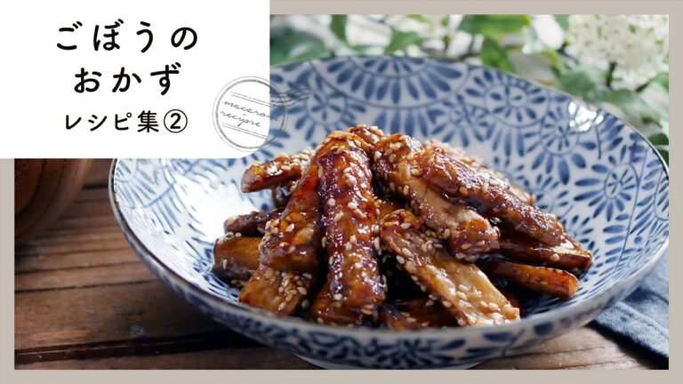 【ごぼうのおかずレシピ集 第2弾】歯ごたえが楽しい♪お弁当やおつまみにも！｜macaroni（マカロニ）