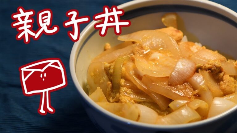 親子丼 (失敗)