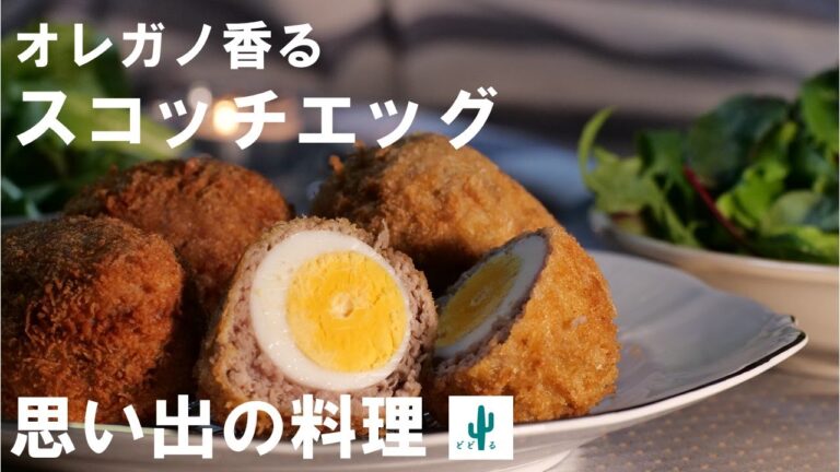 【基本のスコッチエッグ】豚ひき肉にオレガノを入れる 【卵、豚ひき肉、オレガノ】