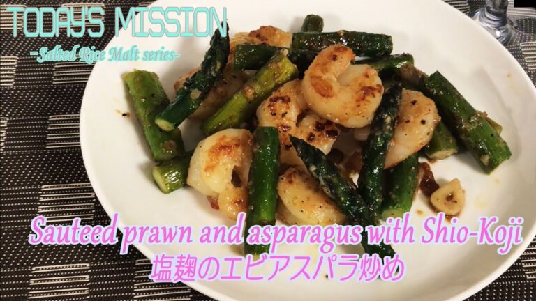 【M:P39】塩麹シリーズ☆塩麹のエビアスパラ炒め-Sauteed prawn and asparagus with Shio-Koji-