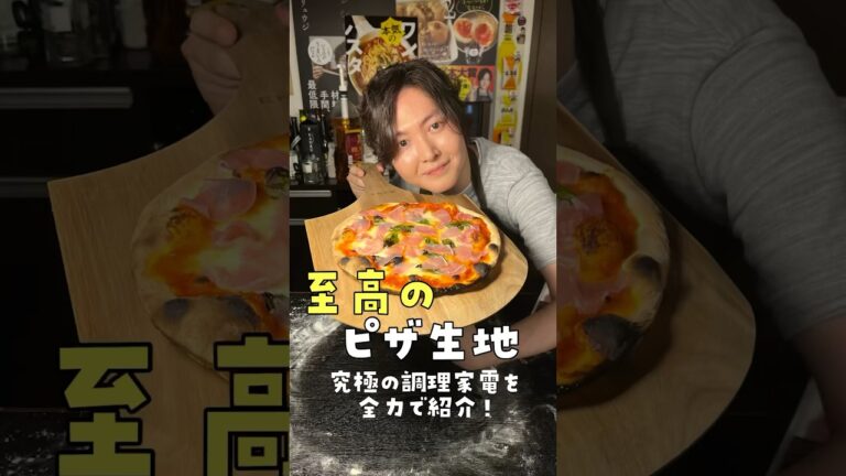僕が15年間待ちわびた、究極の調理家電を全力で紹介させてください(料理実演あり) #PR #ENRO