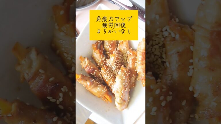 #shorts お疲れ様に効くにんじんと豚肉のおいしいやつ Carrot and pork marriage　Perkawinan wortel dan babi　インフルエンザ予防 タイガース優勝