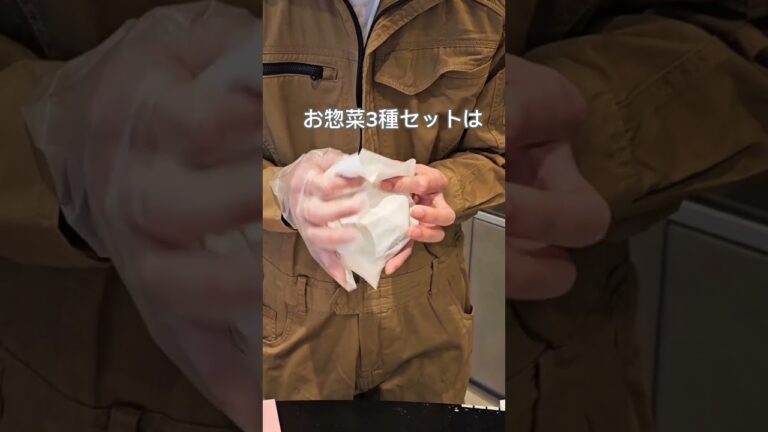 岐阜市/4月28日OPEN/土鍋炊きおにぎりとスープのお店