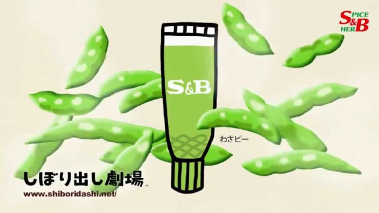 【S&Bしぼり出し劇場】40　 枝豆＆わさび篇