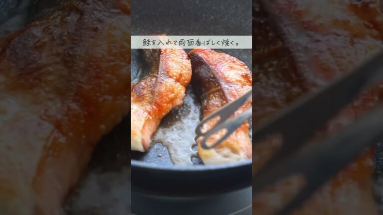 鮭のムニエル チーズクリームソース　#shorts