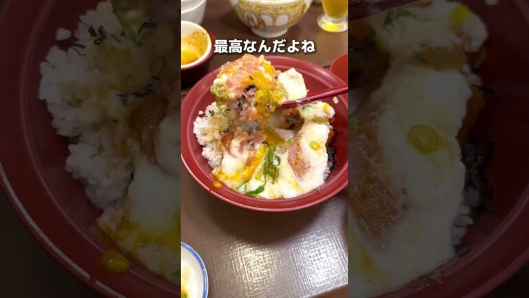 すき家の裏技メニュー何個やったことある？？