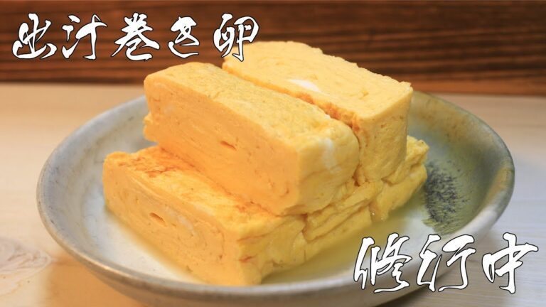 お家用だし巻き卵修行中＃１