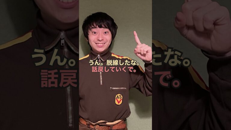 【腸内環境を整える】今日は里芋について話していくで