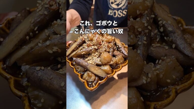 #japanesefood #料理 #簡単な料理 #簡単レシピ #cooking #自炊 #おうちごはん #こんにゃく #ダイエットレシピ
