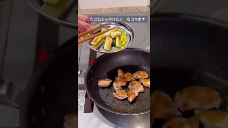 【楽めし】生姜焼き鳥丼　#shorts #料理 #簡単レシピ #時短レシピ