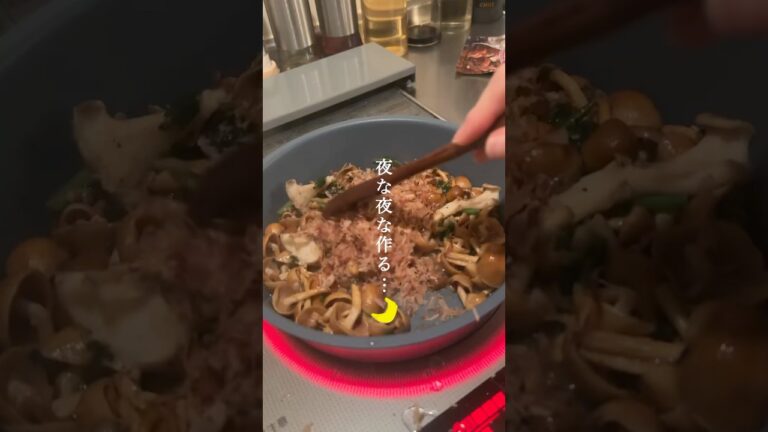 【 ご飯の箸休めに🍄 】簡単ヘルシーキノコマリネ