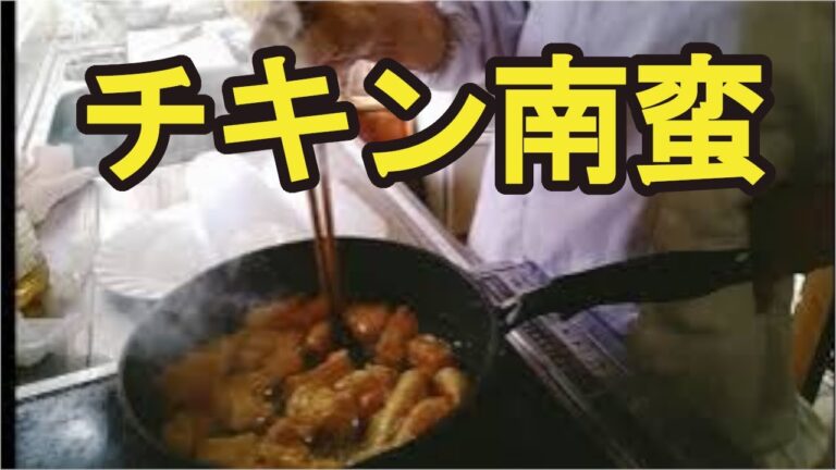 【ささ身でチキン南蛮】フワフワ肉が超美味しいヘルシーな鶏肉レシピ