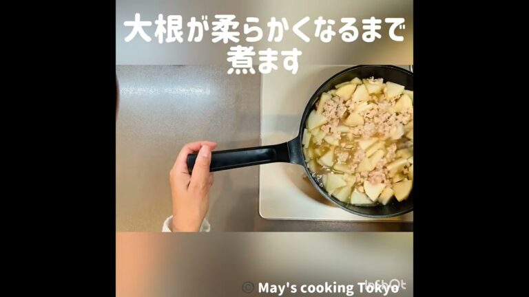 vol.17 ♫大根と鶏ひき肉の煮物♫