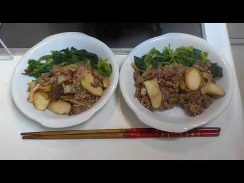 牛肉エレンギ生姜塩麹炒め：全編