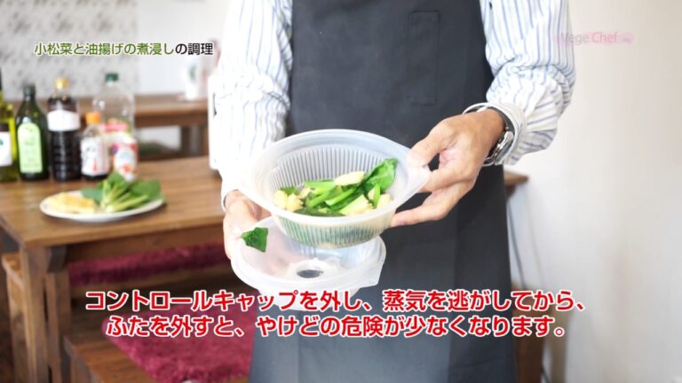 小松菜と油揚げの煮浸し