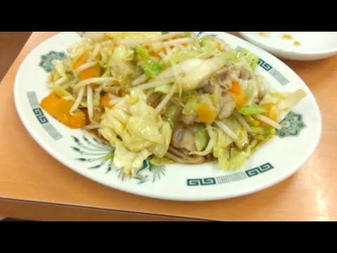 日高屋の肉野菜炒め