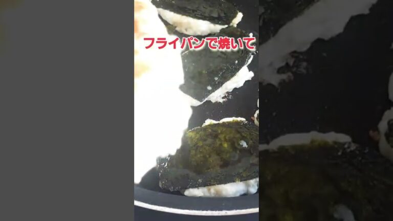 [土用丑の日]にうなぎもどき丼#shorts