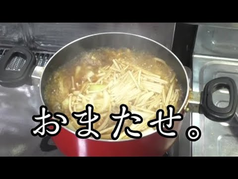 肉豆腐、お前をずっと待ってた「簡単な肉豆腐の作り方」