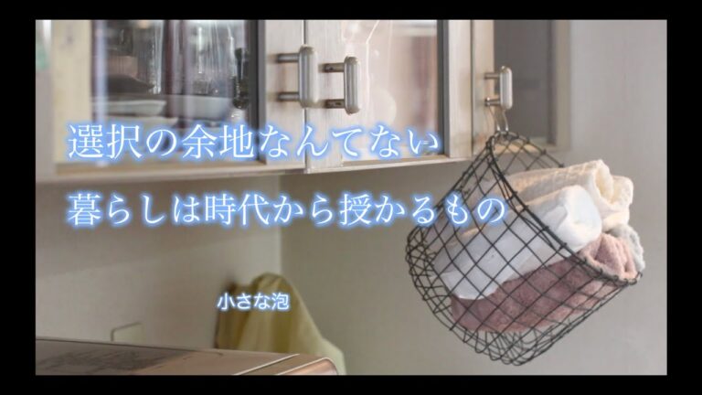 [選択の余地なんてない 暮らしは時代から授かるもの vlog] 布ものの補充/豆腐とホットケーキミックスで作る金柑と紅茶のパウンドケーキ/金柑の紅茶/ゆず味噌の焼きおにぎりと長芋と練り梅の磯辺揚げ/