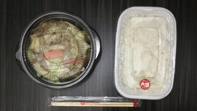 【ほっともっと】野菜をたっぷり取りたい時はこれ！「肉野菜炒め弁当」ご飯大盛りを食べてみた！！