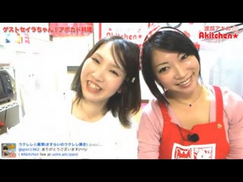 Akitchen☆ゲスト「セイラ」！アボカドの豆乳クリームパスタ