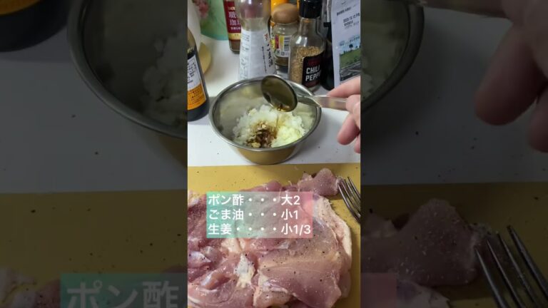 Wネギだれニンニクバターチキンソテー